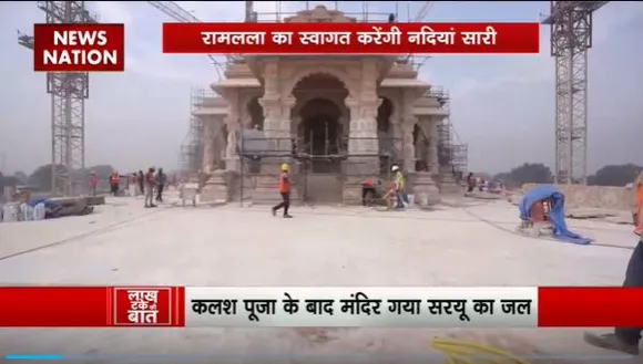 Lakh Take Ki Baat : Nepal की 16 नदियों के जल से होगा रामलला का अभिषेक