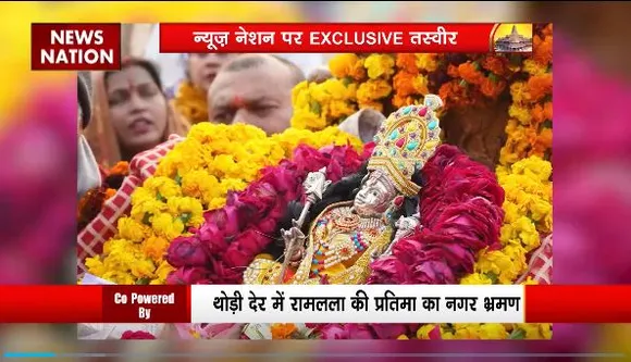 Ram Mandir Inauguration : रामलला के प्रतिमा का मंदिर भ्रमण कराया गया
