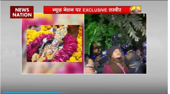 Ram Mandir Inauguration : रामलला की प्रतिमा का नगर भ्रमण