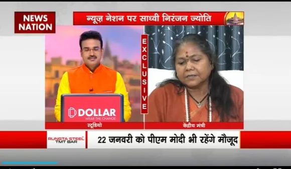 Ram Mandir Inauguration : News Nation पर केंद्रीय मंत्री साध्वी निरंजन ज्योति Exclusive