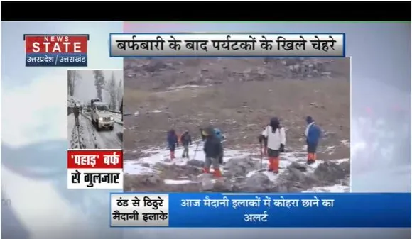उत्तराखंड के पहाड़ी इलाकों में बर्फबारी, पहुंचने लगे सैलानी, वहीं मैदानी इलाकों में बढ़ी ठंड
