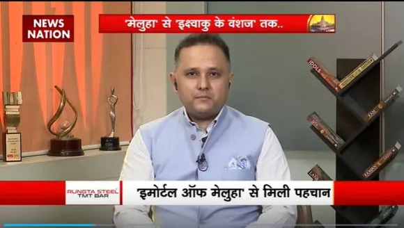 Ram Mandir Inauguration : News Nation पर प्रसिद्ध लेखक अमीश त्रिपाठी Exclusive