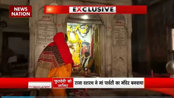 Ram Mandir Inauguration : प्राण प्रतिष्ठा के दिन PM मोदी कर सकते है छोटी देवकाली के दर्शन