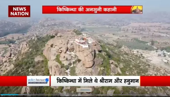 Lakh Take Ki Baat : Kishkindha में हुआ था वानर सेना का गठन