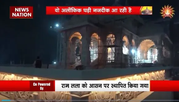 Lakh Take Ki Baat : आज रामलला को आसन में किया गया स्थापित