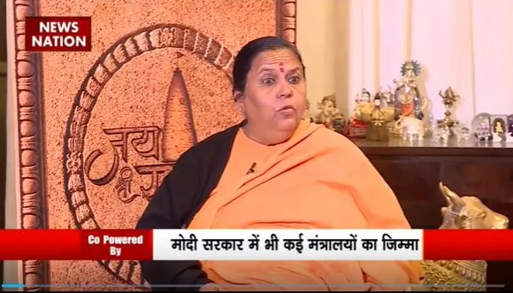 Ram Mandir Inauguration : News Nation पर BJP की वरिष्ठ नेता उमा भारती Exclusive