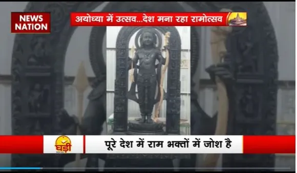 Lakh Take Ki Baat : राम के धुन में मग्न हुआ सारा देश