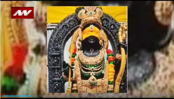 Ram Mandir Inauguration : रामलला की श्रृंगार वाली मूर्ति सामने आयी