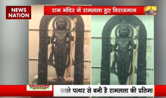 Lakh Take Ki Baat : 4.5 फीट ऊंची है रामलला की प्रतिमा