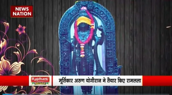 Lie Detector Test : रामलला के दिव्य दर्शन का संपूर्ण विश्लेषण