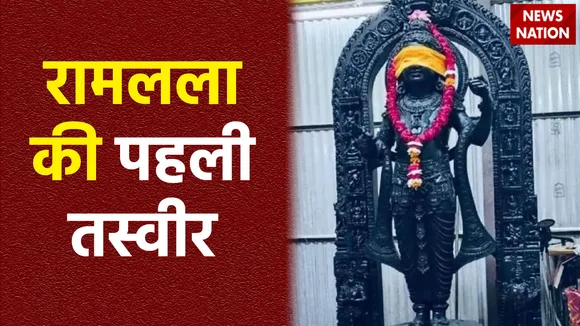 Ram Mandir Inauguration : गर्भगृह में स्थापित हुए रामलला