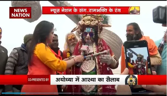Ram Mandir Inauguration : Ayodhya में कलाकारों की कला राम को समर्पित