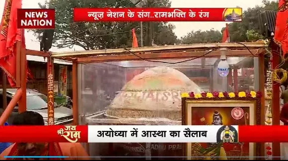 Ram Mandir Inauguration : Hyderabad से 1265 किलो का लड्डू Ayodhya पहुंचा