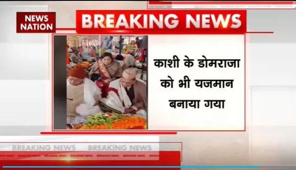 Ram Mandir Inauguration : राम मंदिर ट्रस्ट ने 15 लोगों को बनाया यजमान