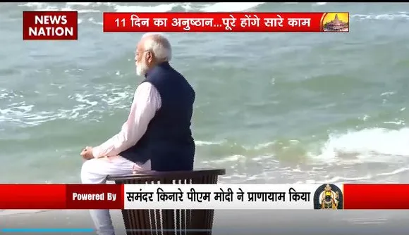 Ram Mandir Inauguration : Rameswaram ने PM मोदी समंदर को दिया अर्घ्य