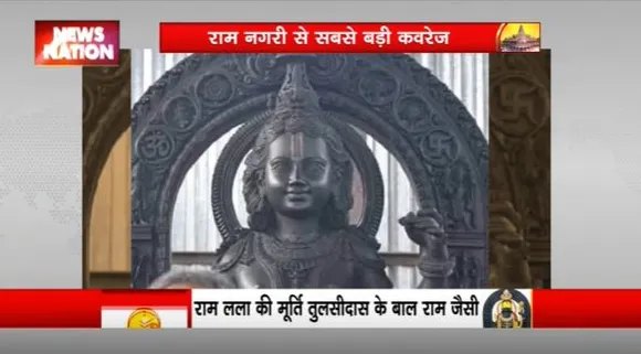 Lakh Take Ki Baat : रामचरितमानस में प्रभु राम के सुंदरता का बखान