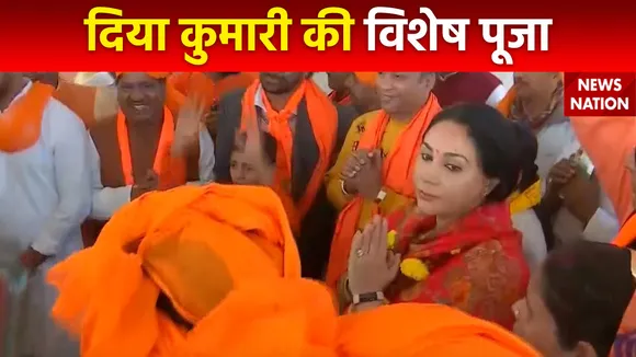 Ram Mandir Inauguration : Jaipur के राम मंदिर में Deputy CM दिया कुमारी की विशेष पूजा