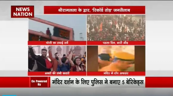 Lakh Take Ki Baat : Ayodhya में पहले दिन ही टूट गया भक्तों का रिकॉर्ड