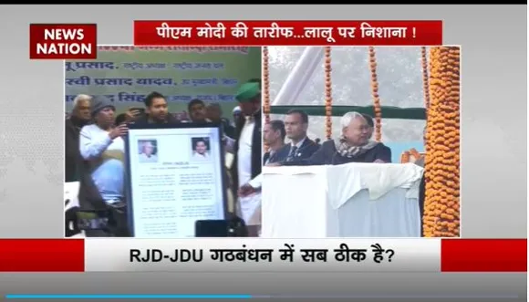Bihar Breaking : CM नीतीश ने लालू पर किया हमला