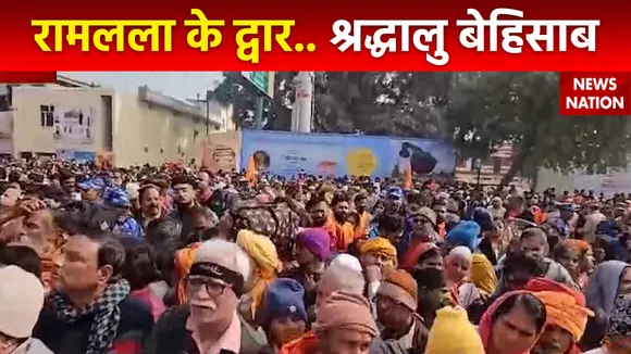 Ram Mandir Inauguration : Ayodhya में लगा भक्तों का मेला