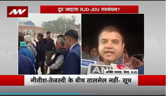 Super Sixer : Bihar में बड़ी सियासी हलचल