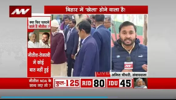 Bihar Breaking : Bihar के BJP अध्यक्ष Delhi के लिए रवाना