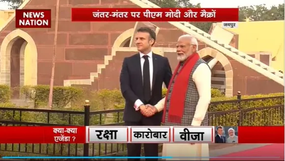 Super Sixer : Jaipur के जंतर-मंतर में France के राष्ट्रपति इमैनुएल मैक्रों की PM मोदी से मुलाकात
