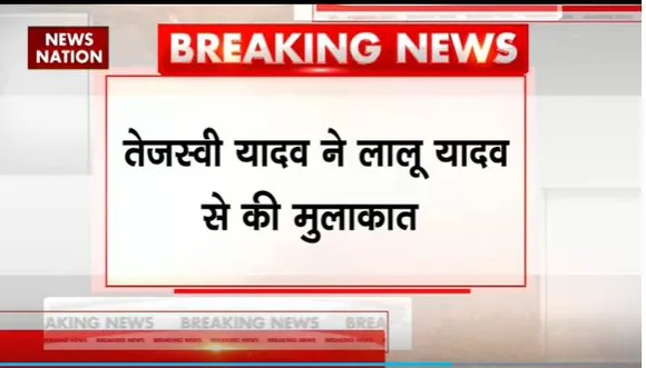 Bihar Breaking : Patna में राबड़ी आवास से निकले तेजस्वी यादव