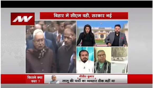 Bihar:  बीजेपी अध्यक्ष जेपी नड्डा के कार्यक्रम में बदलाव, 1:45 बजे दिल्ली से पटना का दौरा