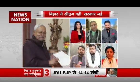 Bihar: आज शाम नीतीश कुमार का शपथ ग्रहण समारोह, बीजेपी कोटे से दो डिप्टी सीएम