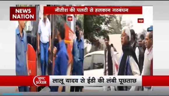 Super Sixer : जमीन घोटाले पर ED ने लालू-सोरेन पर कसा शिकंजा