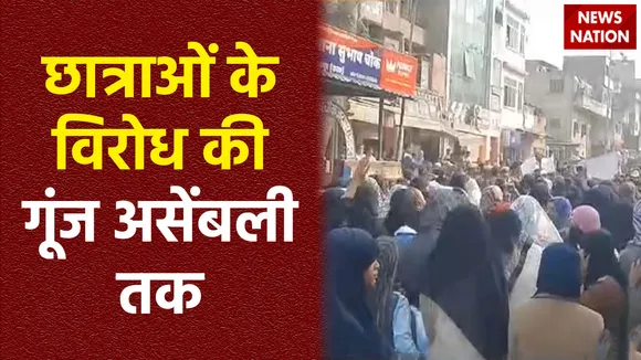 Jaipur News : Jaipur में हिजाब को लेकर BJP विधायक के बयान का मामला कांग्रेस विधायक ने असेंबली में उठाया
