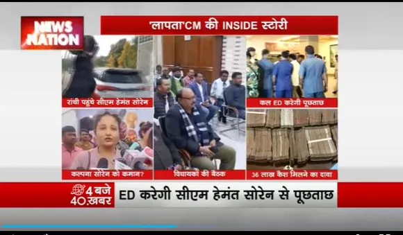 Jharkhand Breaking : Ranchi में CM हेमंत सोरेन ने विधायकों के साथ की बैठक