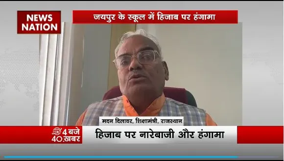 Jaipur Hizab Controversy : हिजाब विवाद पर Rajasthan के शिक्षा मंत्री का बड़ा बयान
