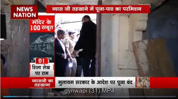 Super Sixer : ज्ञानवापी के व्यास जी तहखाने में पूजा-पाठ का परमिशन