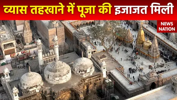 Gyanvapi Case : ज्ञानवापी केस में हिंदू पक्ष की बड़ी जीत