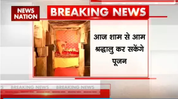 Gyanvapi Case : ज्ञानवापी तहखाने में आम लोग भी कर सकेंगे पूजा-अर्चना