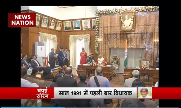 Jharkhand CM Oath Ceremony : चंपई सोरेन लेंगे Jharkhand CM पद की शपथ