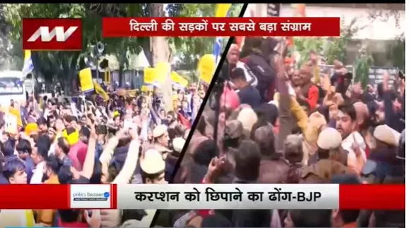 Lakh Take Ki Baat : Delhi में AAP Vs BJP का आक्रोश मार्च