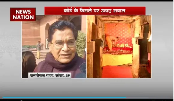 Gyanvapi case Breaking : ज्ञानवापी केस में रामगोपाल यादव का बड़ा बयान