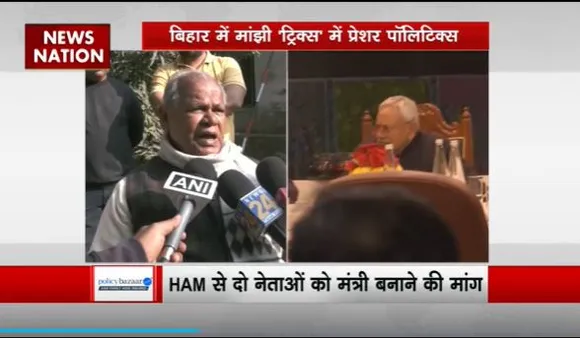 Lakh Take Ki Baat : नीतीश कैबिनेट में जीतन राम मांझी ने फिर उठाई मांग