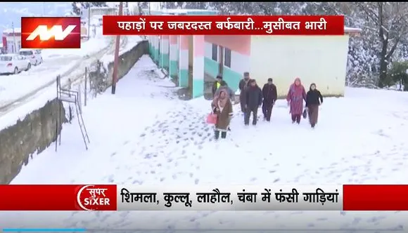 Super Sixer : पहाड़ों में जबरदस्त बर्फबारी से मुसीबत