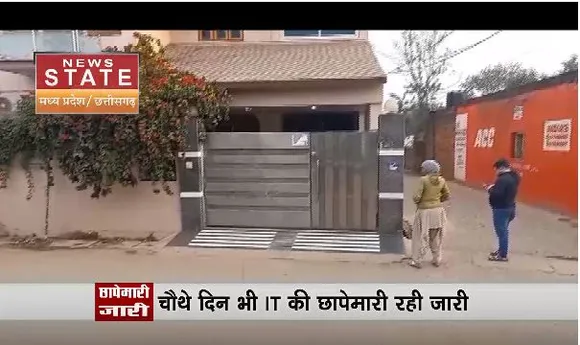 छत्तीसगढ़ में आयकर विभाग की छापेमारी जारी, पूर्व मंत्री अमरजीत के ठिकानों पर IT की दबिश