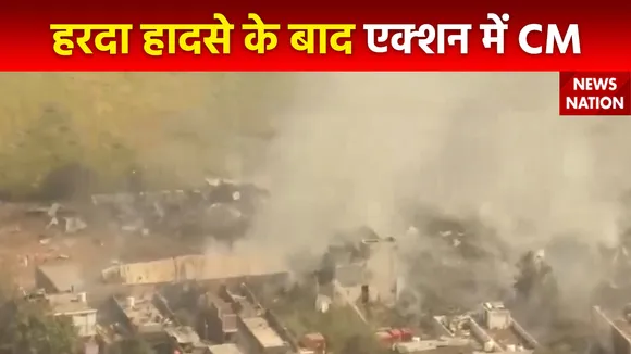 Harda Fire : Harda में अवैध पटाखा फैक्ट्री में ब्लास्ट से 6 लोगों की मौत