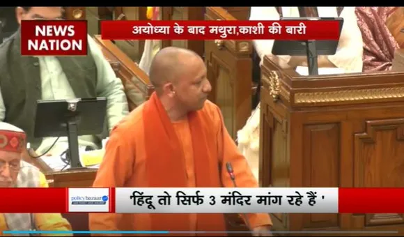 Lakh Take Ki Baat : UP विधानसभा में CM योगी का संबोधन