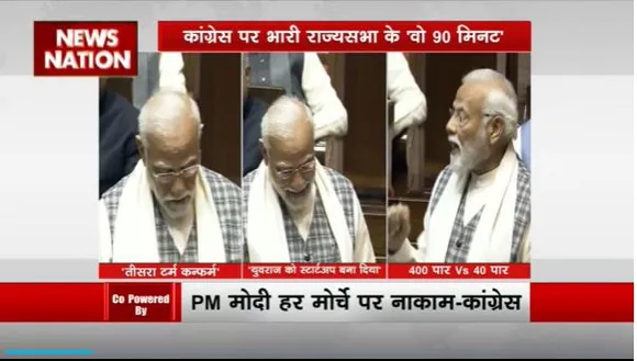 Lakh Take Ki Baat : राज्यसभा में अपने 90 मिनट के संबोधन में PM मोदी ने कांग्रे को खूब सुनाया
