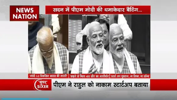 Super Sixer : राज्यसभा में PM मोदी ने कांग्रेस पर किया तीखा प्रहार
