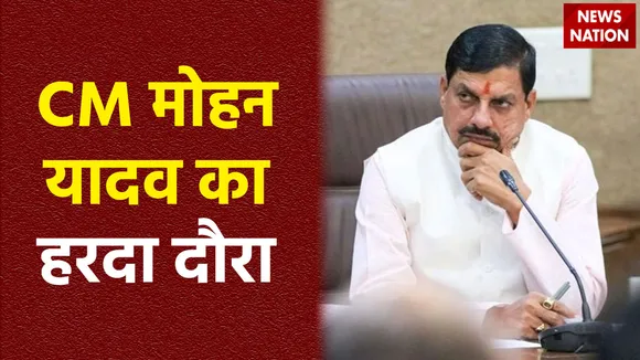 Harda Fire : Harda जाएंगे CM मोहन यादव