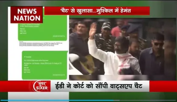 Super Sixer : ED ने रिकवर किया हेमंत सोरेन और करीबी के बीच की चैट