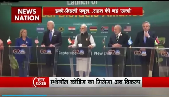 Super Sixer : भारत सरकार ने निकाला महंगे होते पेट्रोल-डीजल का तोड़